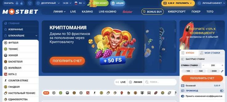 Explore the Exciting World of Online Betting in Morocco with 1MLNBet